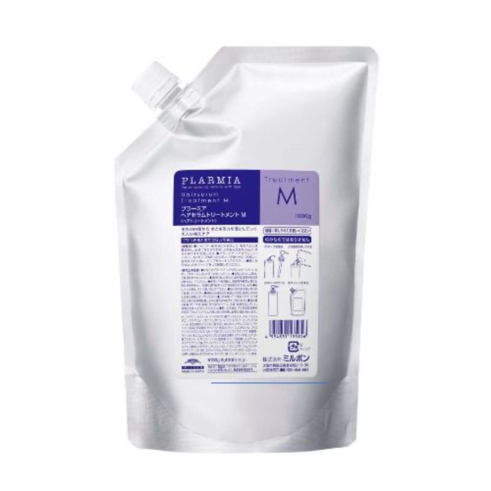 Tratamiento De Sérum Capilar Milbon Plarmia M 1l - Venta Internacional.