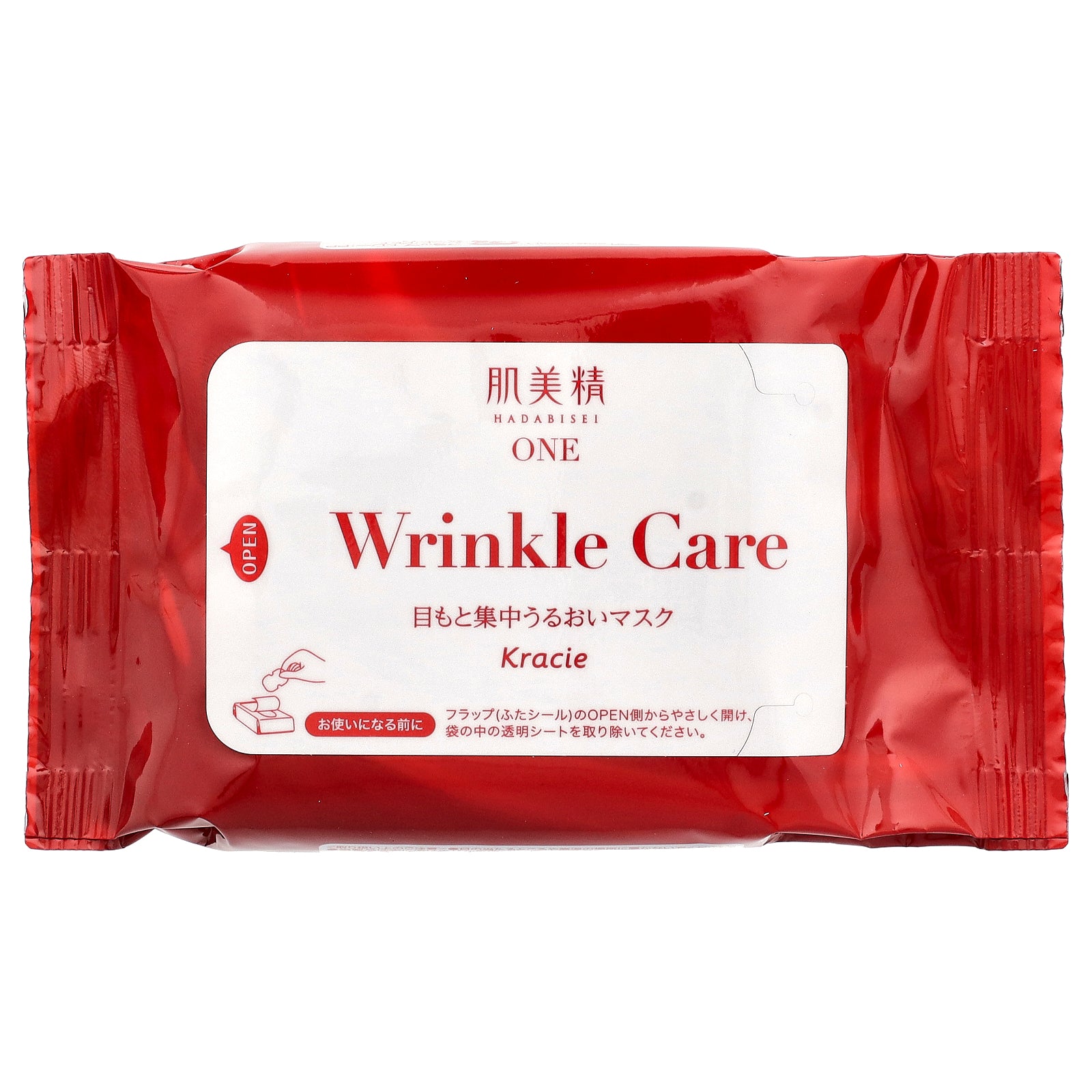 Mascarilla Eye Zone Kracie Hadabisei Arrugas Care 60 Unidades - Venta Internacional.