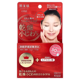 Foto 2 | Mascarilla Eye Zone Kracie Hadabisei Arrugas Care 60 Unidades - Venta Internacional.