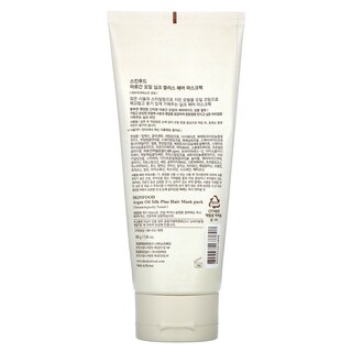 Foto 2 | Mascarilla Capilar Skinfood Argan Oil Silk 200g - Venta Internacional.
