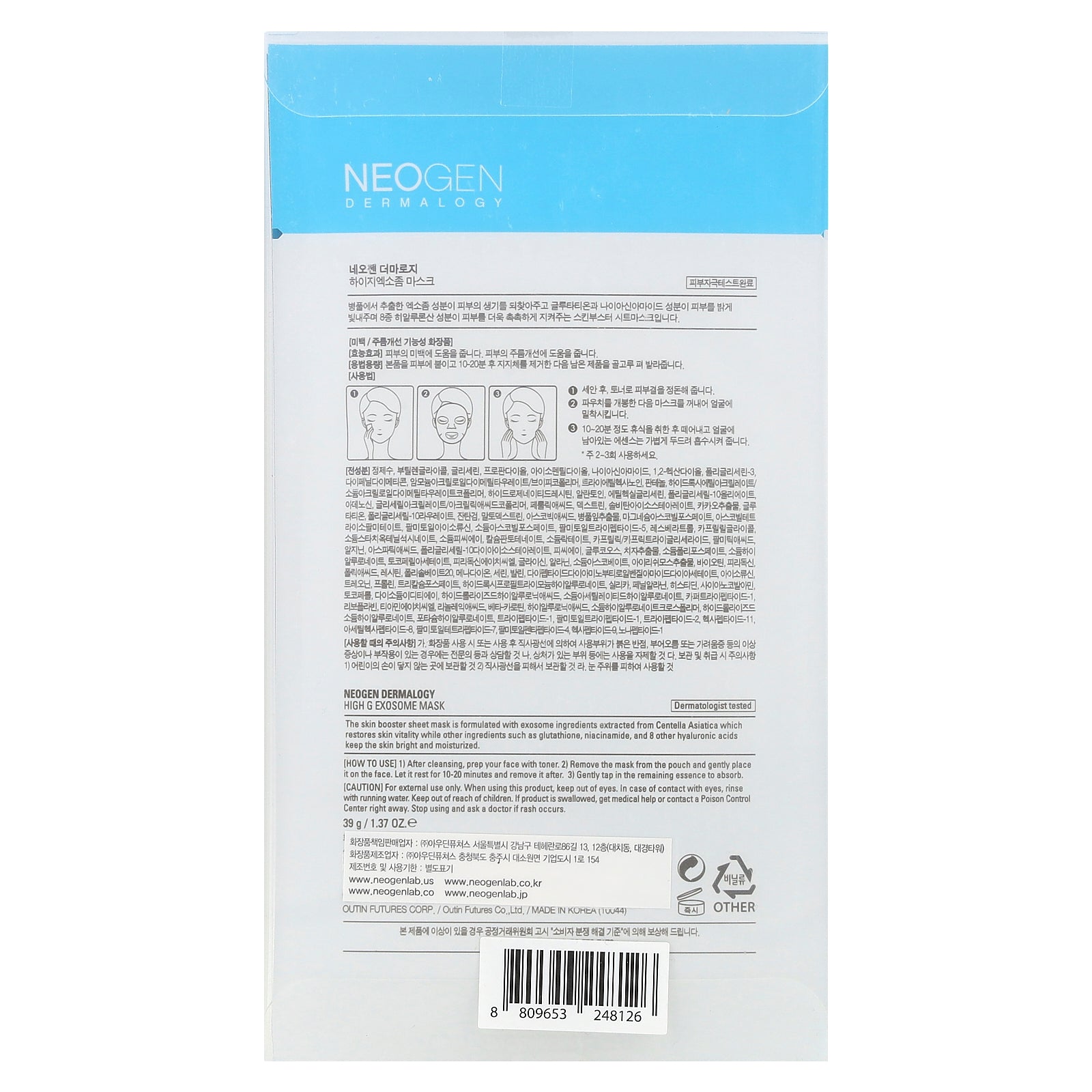 Foto 4 pulgar | Máscara De Belleza Neogen High G Exosome Brightening  39 G  Paquete De 5 - Venta Internacional.