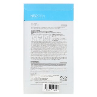 Foto 3 | Máscara De Belleza Neogen High G Exosome Brightening 39 G Paquete De 5 - Venta Internacional.
