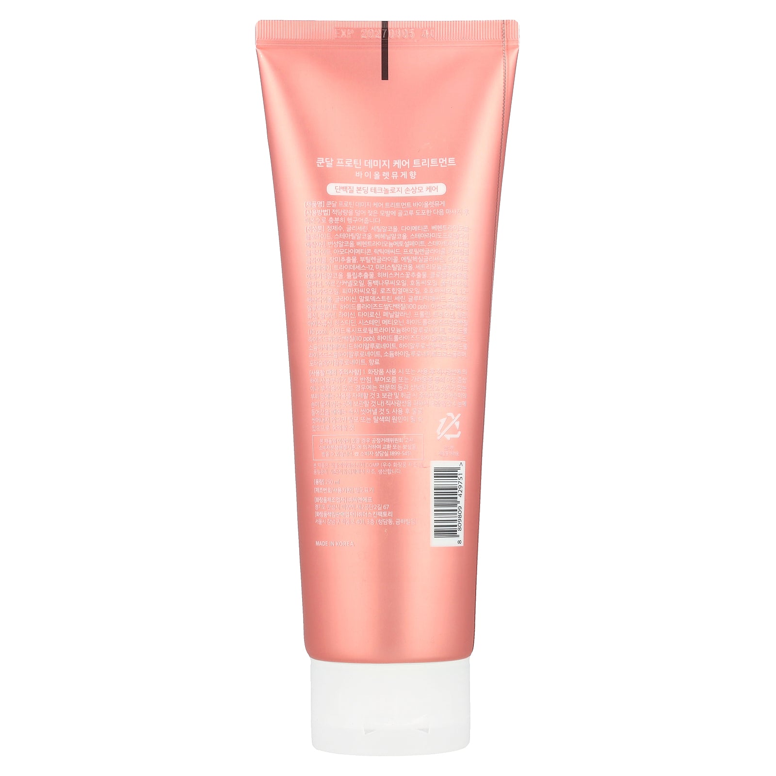 Foto 3 pulgar | Tratamiento De Unión Proteica Kundal Para Cabello Dañado  250 Ml - Venta Internacional.