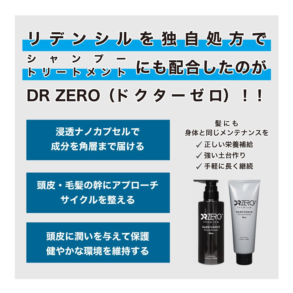 Foto 3 pulgar | Concentrado Capilar Darkvance Block Para Hombre 60 Ml Drzero - Venta Internacional.