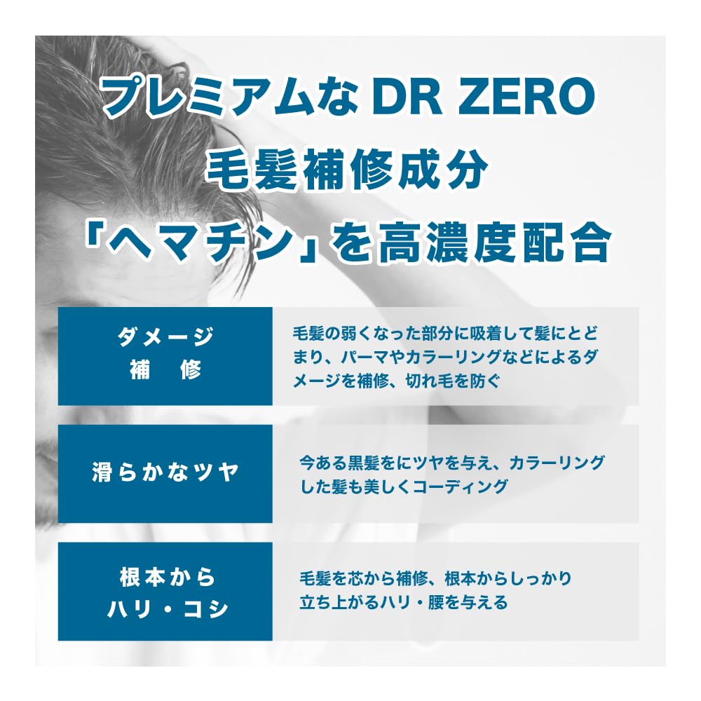 Foto 3 | Concentrado Capilar Darkvance Block Para Hombre 60 Ml Drzero - Venta Internacional.