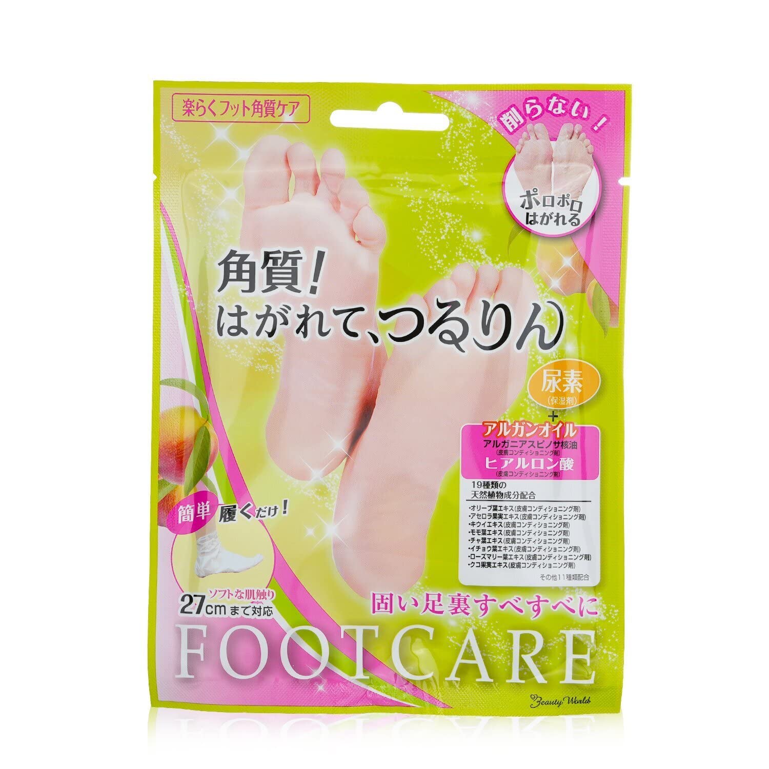 Foto 3 pulgar | Mascarilla Para Pies Lucky Trendy Keratin Care, 3 Pares - Venta Internacional.