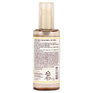 Foto 2 | Hair Essence Skinfood Aceite De Argán Silk Plus 110 Ml - Venta Internacional.