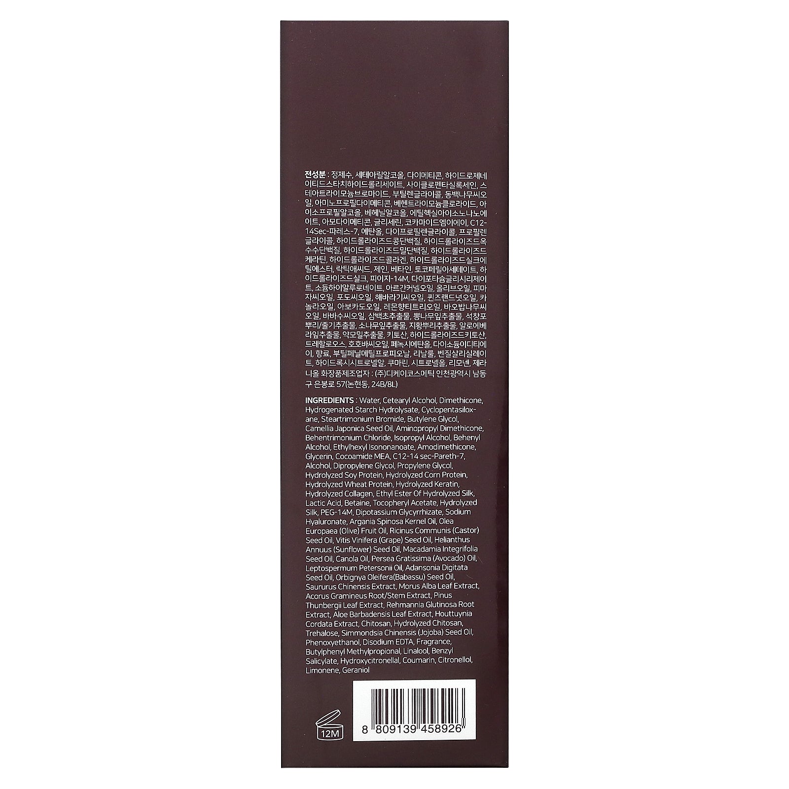 Foto 3 | Tratamiento Some By Mi Miracle Repair Damage Care 180 G - Venta Internacional.