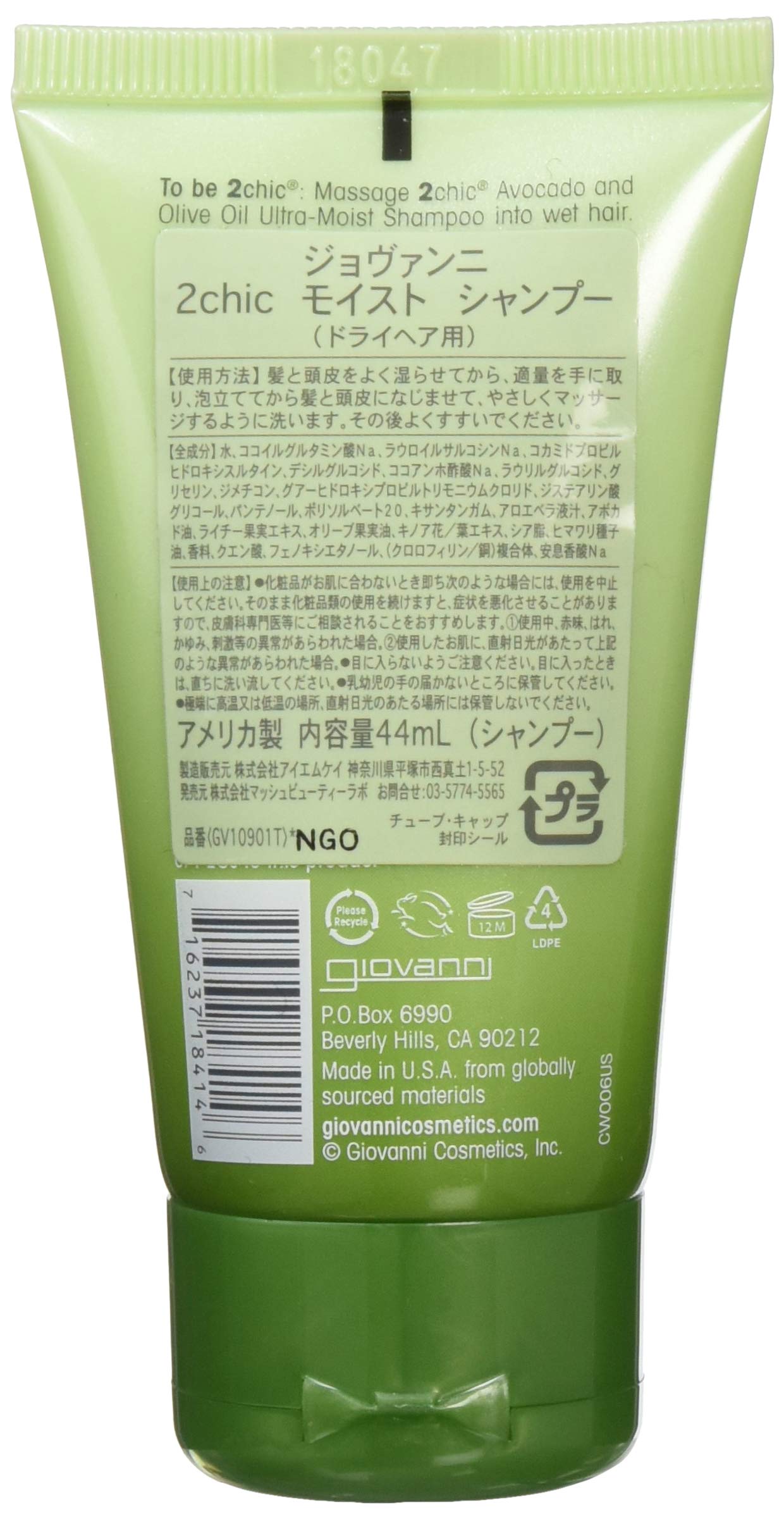 Foto 3 pulgar | Champú Giovanni Cosmetics 2chic De Aguacate Y Aceite De Oliva 44 Ml - Venta Internacional.
