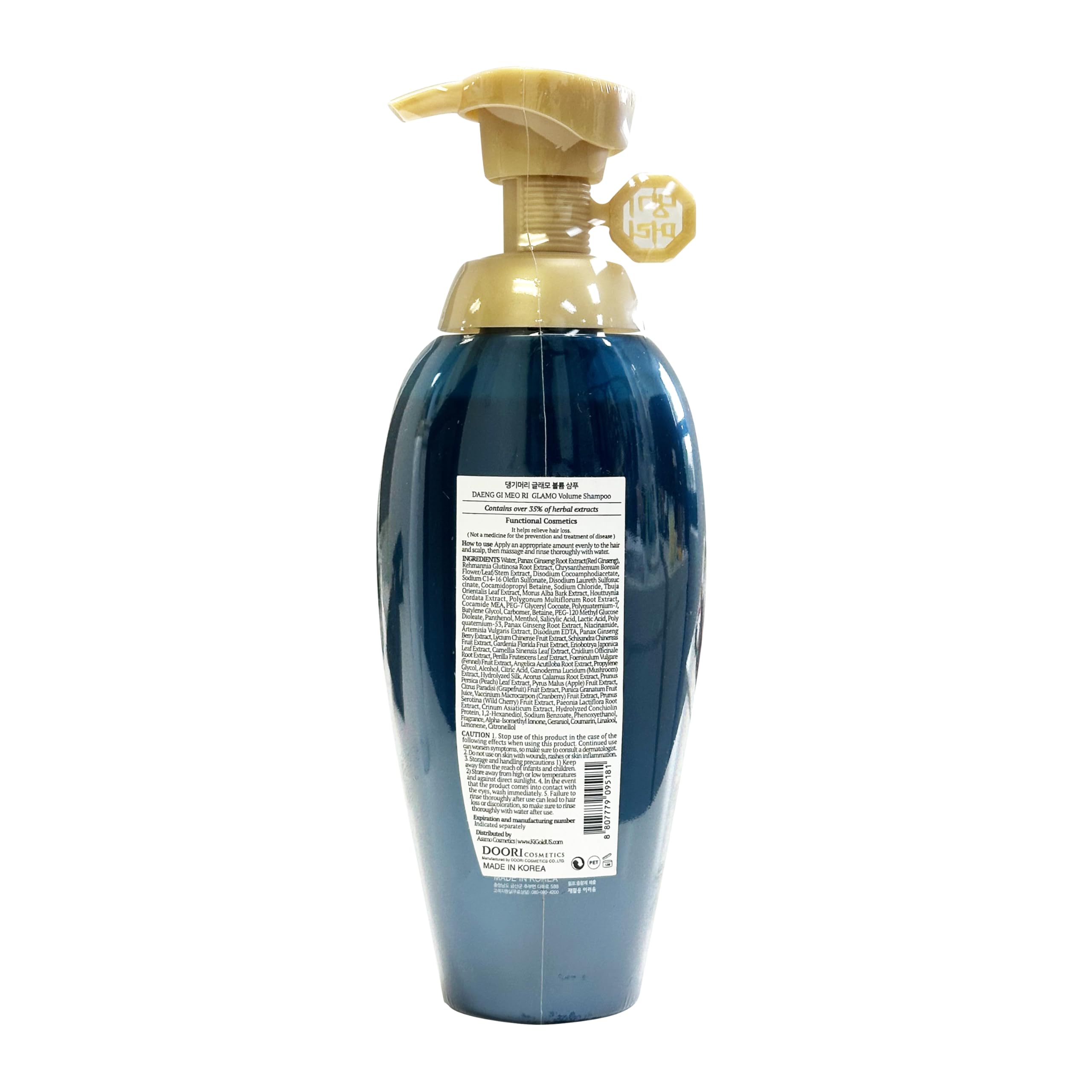 Foto 3 pulgar | Champú Daeng Gi Meo Ri Glamo Volume Para Cabello Voluminoso, 400 Ml - Venta Internacional.