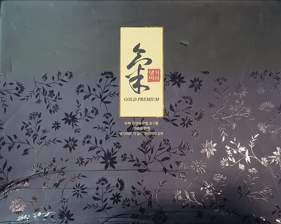 Foto 5 | Set De Cuidado Capilar Daeng Gi Meo Ri Ki Gold Premium Special X3 - Venta Internacional.
