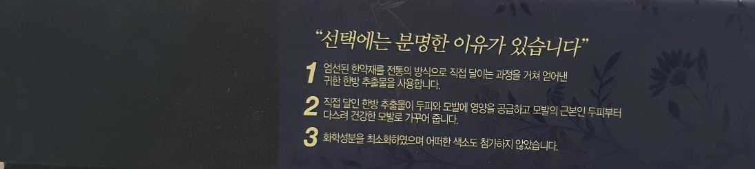 Foto 7 | Set De Cuidado Capilar Daeng Gi Meo Ri Ki Gold Premium Special X3 - Venta Internacional.