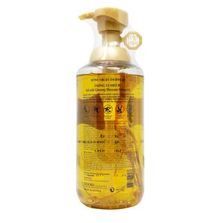 Foto 2 | Champú Daeng Gi Meo Ri Ki Gold Ginseng Blossom 710 Ml - Venta Internacional.