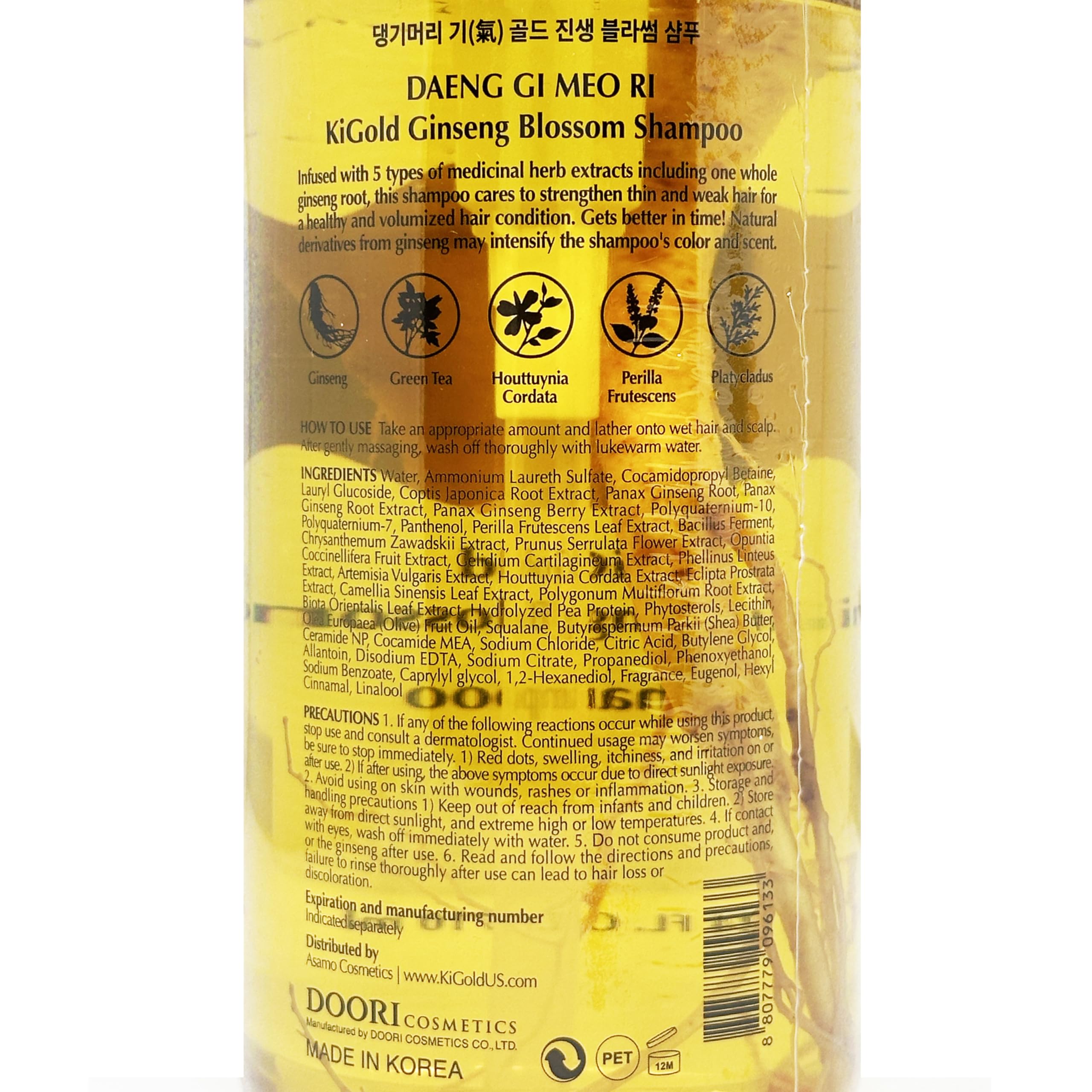 Foto 4 pulgar | Champú Daeng Gi Meo Ri Ki Gold Ginseng Blossom 710 Ml - Venta Internacional.
