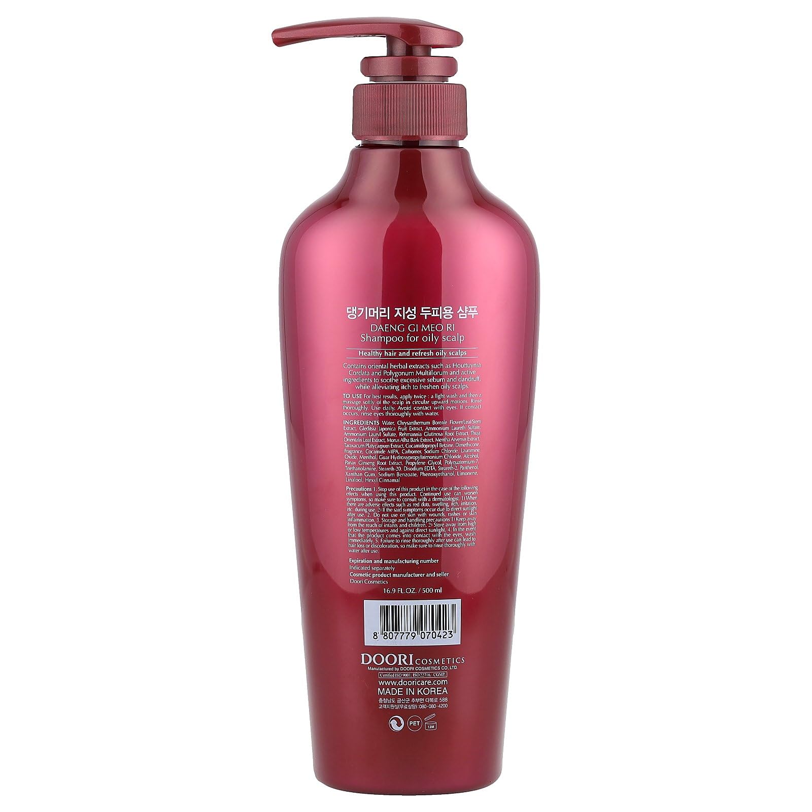 Foto 3 pulgar | Champú Daeng Gi Meo Ri Para Cuero Cabelludo Graso  500 Ml  Extractos De Hierbas - Venta Internacional.