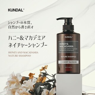 Foto 2 | Champú Reparador De Daños Naturales Con Miel Y Macadamia De Kundal 500 Ml - Venta Internacional.