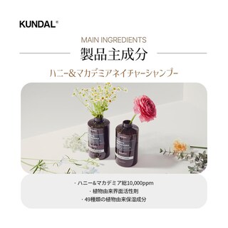 Foto 5 | Champú Kundal Honey & Macadamia Con Pomelo Rosa 500 Ml - Venta Internacional.