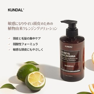 Foto 6 | Champú Kundal Honey & Macadamia Con Pomelo Rosa 500 Ml - Venta Internacional.