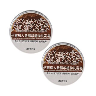 Foto 2 | Barra De Champú Para Oscurecer El Cabello Natural Y Orgánico Huoguo - Venta Internacional.