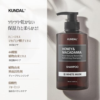 Foto 4 | Champú Kundal Honey & Macadamia Ylang Ylang 500 Ml - Venta Internacional.
