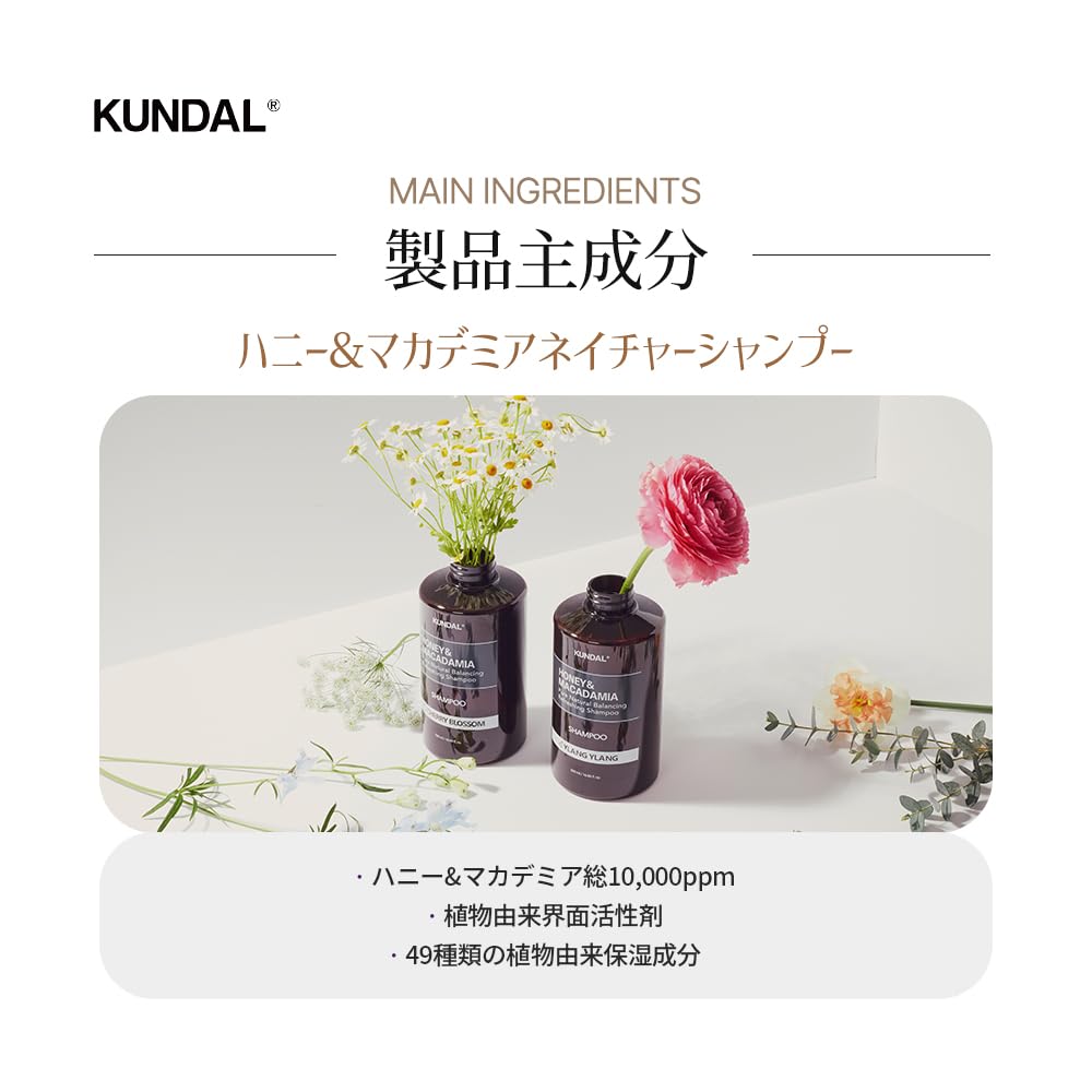 Foto 6 pulgar | Champú Kundal Honey & Macadamia Ylang Ylang 500 Ml - Venta Internacional.