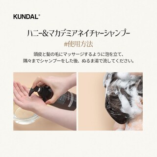 Foto 7 | Champú Kundal Honey & Macadamia Ylang Ylang 500 Ml - Venta Internacional.