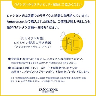 Foto 7 | Champú Refill L'Occitane Repair para Cabello Seco y Dañado - Venta Internacional