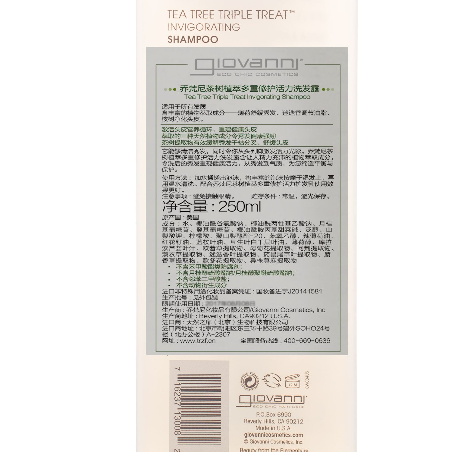 Foto 4 | Champú Revitalizante Giovanni Tea Tree 250 Ml - Venta Internacional.