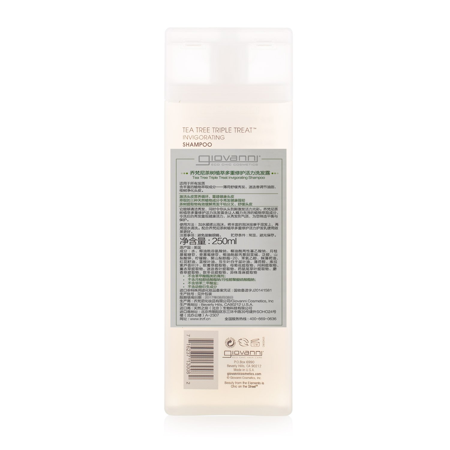 Foto 6 pulgar | Champú Revitalizante Giovanni Tea Tree 250 Ml - Venta Internacional.