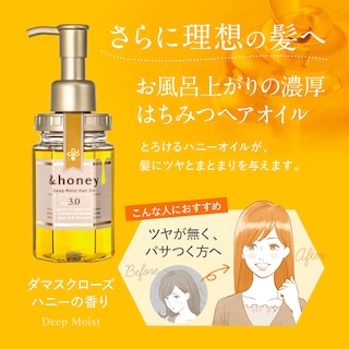 Foto 7 | Shampoo & Honey Deep Moist 1.0 440 Ml Con Miel Y Aceite - Venta Internacional.