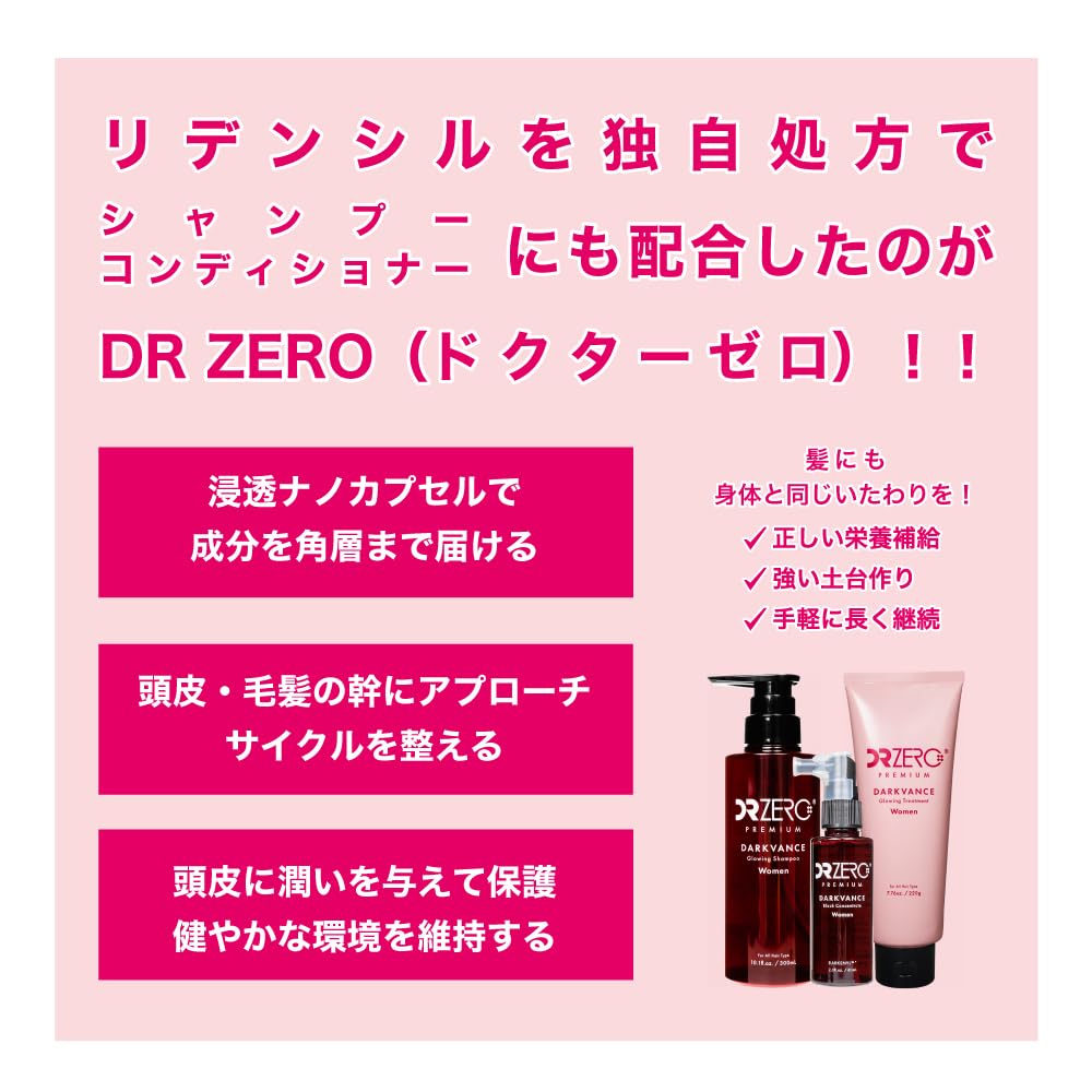 Foto 3 pulgar | Concentrado Capilar Darkvance Block Para Mujer, 60 Ml - Venta Internacional.