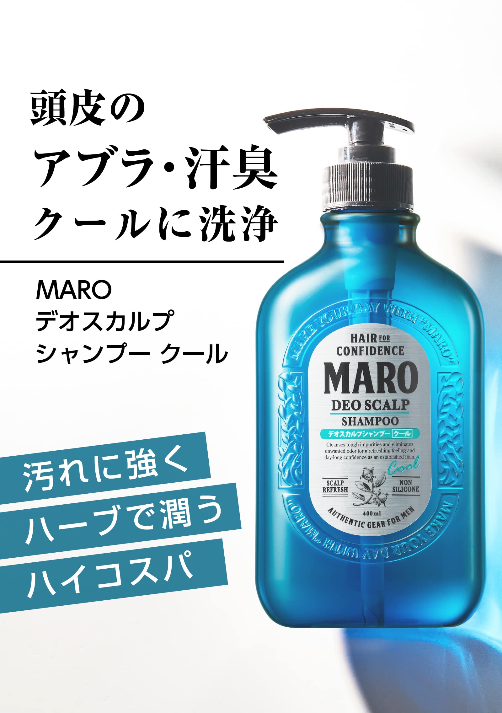 Foto 3 pulgar | Champú Maro Deo Calmante Para El Cuero Cabelludo 400 Ml - Venta Internacional.