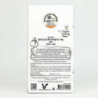 Foto 4 | Champú Elizavecca Cer-100 Con Recubrimiento De Colágeno Para Cabello, 500 Ml - Venta Internacional.