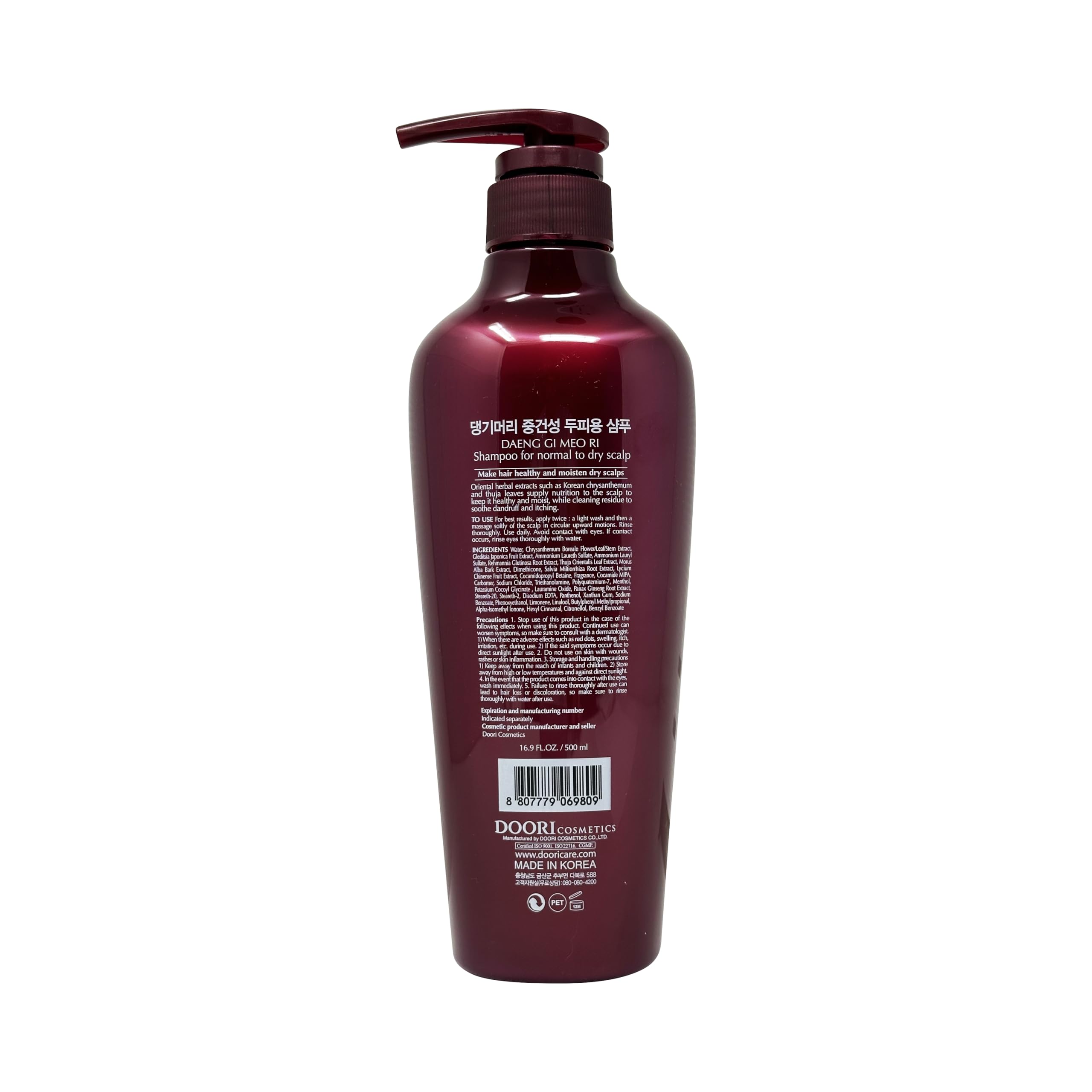 Foto 3 pulgar | Shampoo Daeng Gi Meo Ri para Cuero Cabelludo Normal a Seco 500 ml - Venta Internacional
