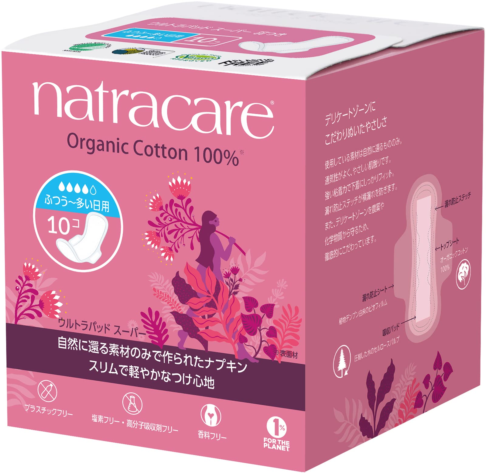 Foto 1 | Paquete De 10 Toallas Sanitarias Natracare Ultra Extra Super Con Alas - Venta Internacional.