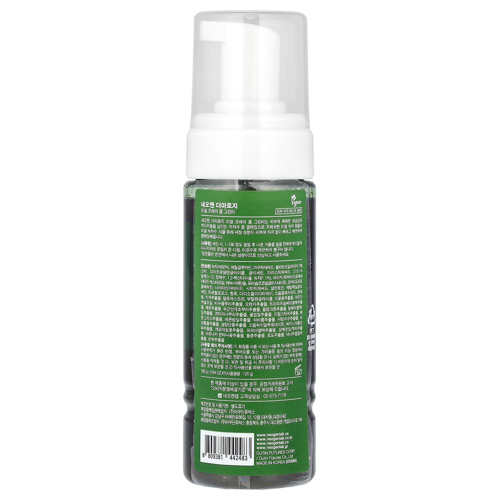 Foto 3 pulgar | Limpiador En Espuma Neogen Real Fresh Green Tea 160 G - Venta Internacional.