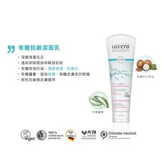 Foto 5 | Leche Limpiadora Lavera Basis Sensitiv Organic Aloe Vera Shea - Venta Internacional.