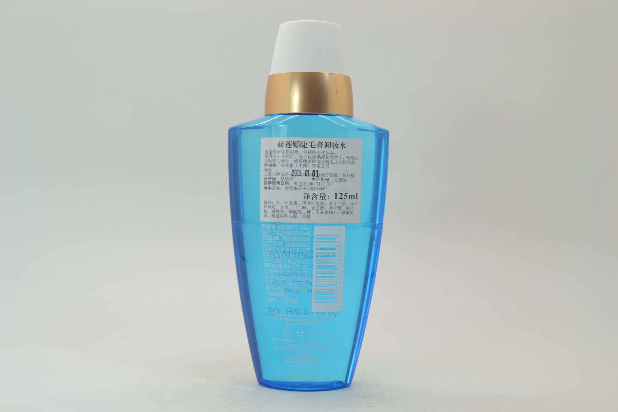Foto 3 pulgar | Desmaquillante Helena Rubinstein ¡todas Las Máscaras! 125 Ml Para Mujeres - Venta Internacional.