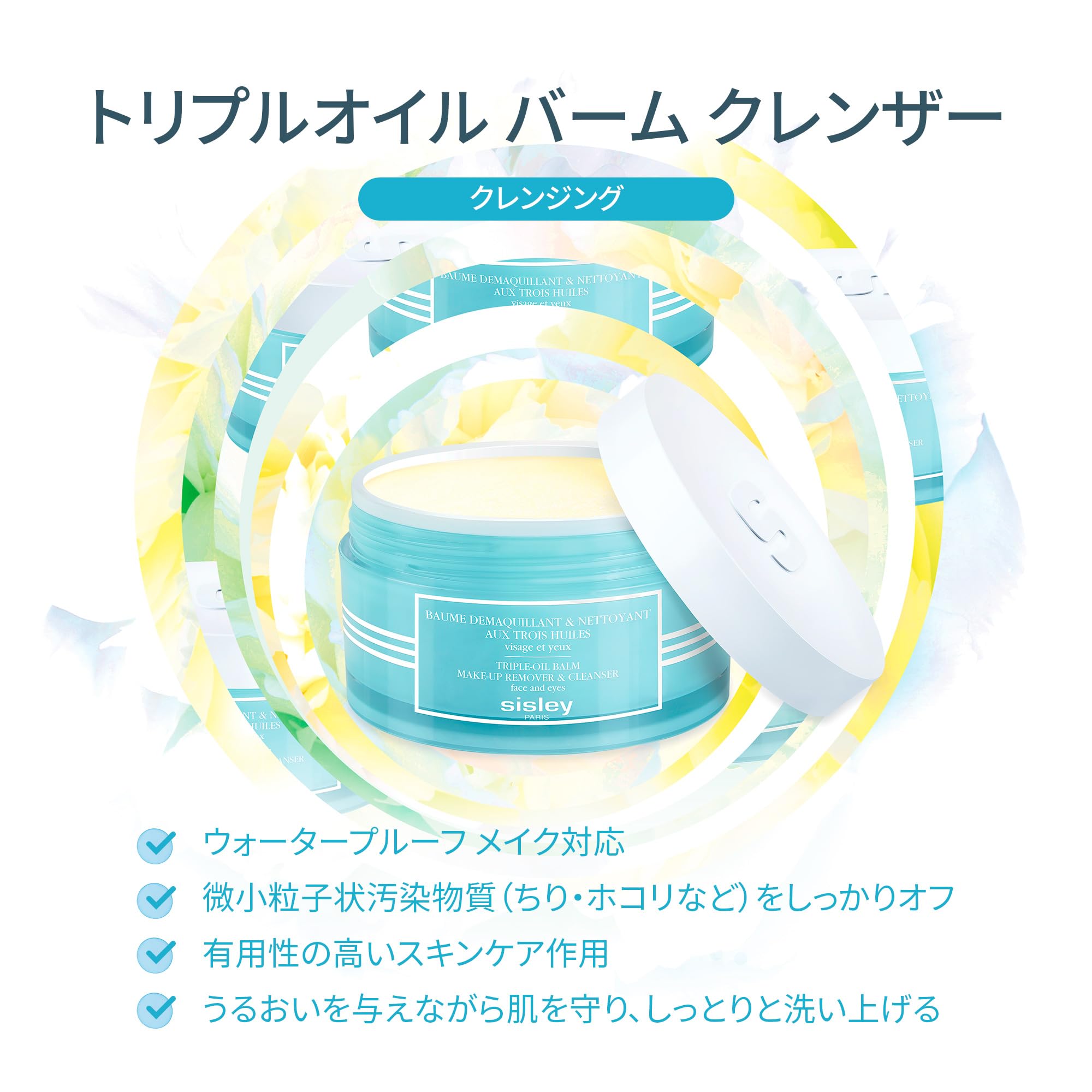 Foto 5 pulgar | Bálsamo Desmaquillante Y Limpiador Sisley Triple-oil 125 G - Venta Internacional.