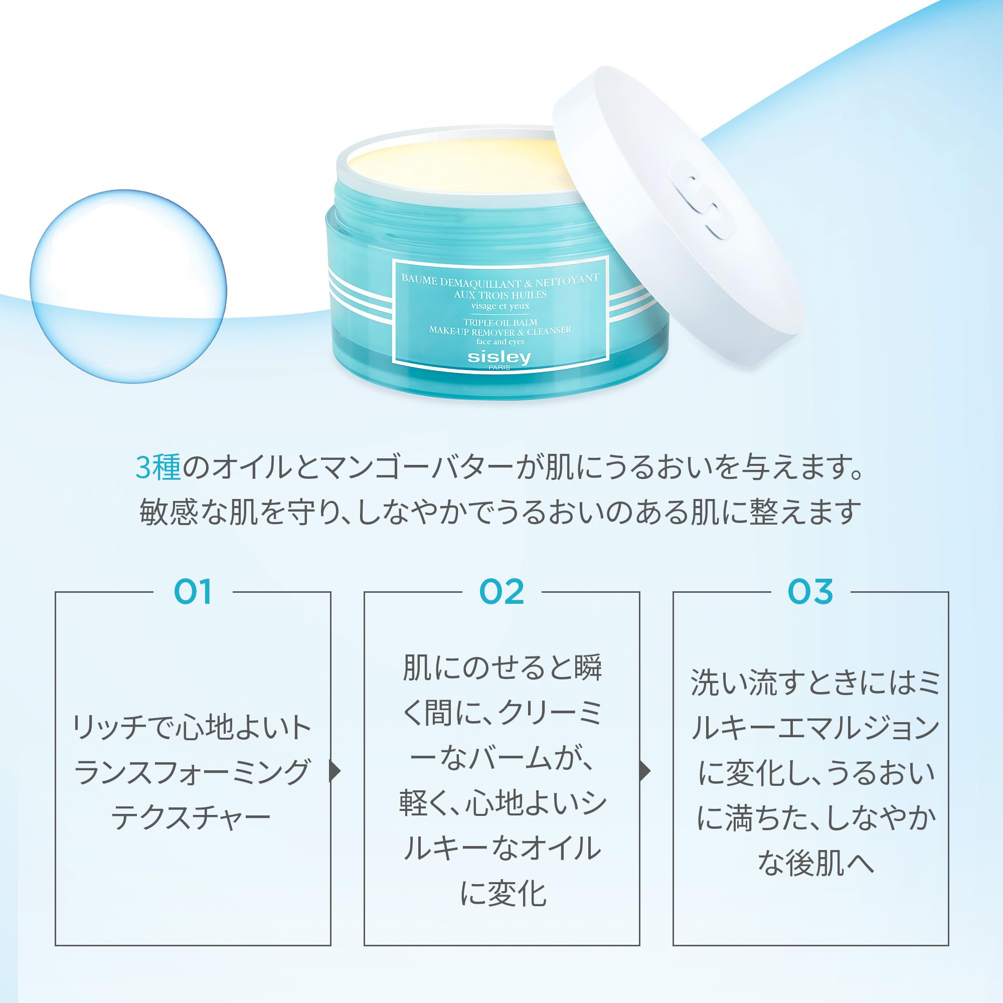 Foto 6 pulgar | Bálsamo Desmaquillante Y Limpiador Sisley Triple-oil 125 G - Venta Internacional.
