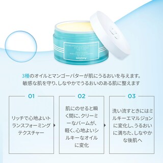 Foto 5 | Bálsamo Desmaquillante Y Limpiador Sisley Triple-oil 125 G - Venta Internacional.