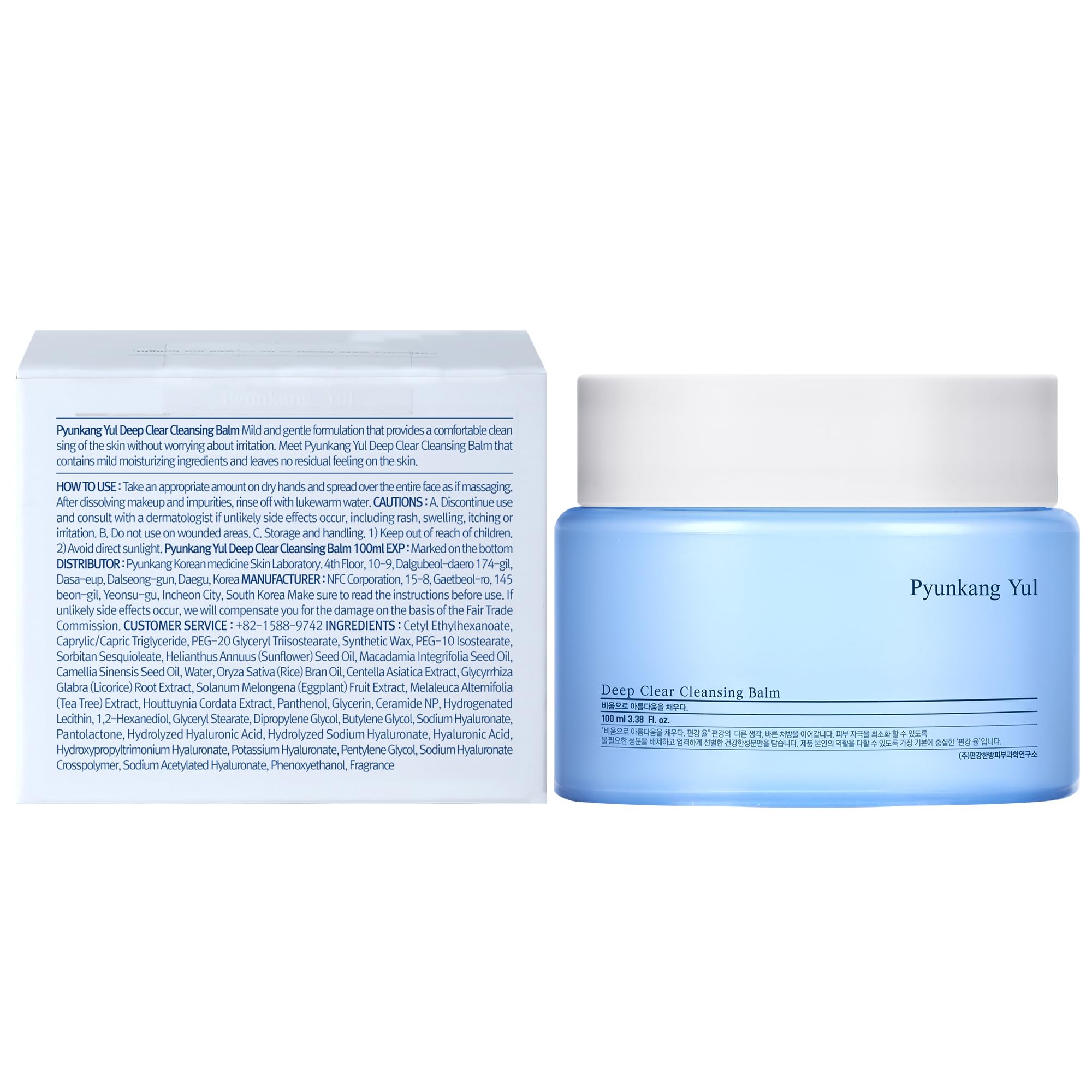 Foto 3 pulgar | Bálsamo Desmaquillante Pyunkang Yul Deep Clear Cleansing Balm 100 Ml - Venta Internacional.