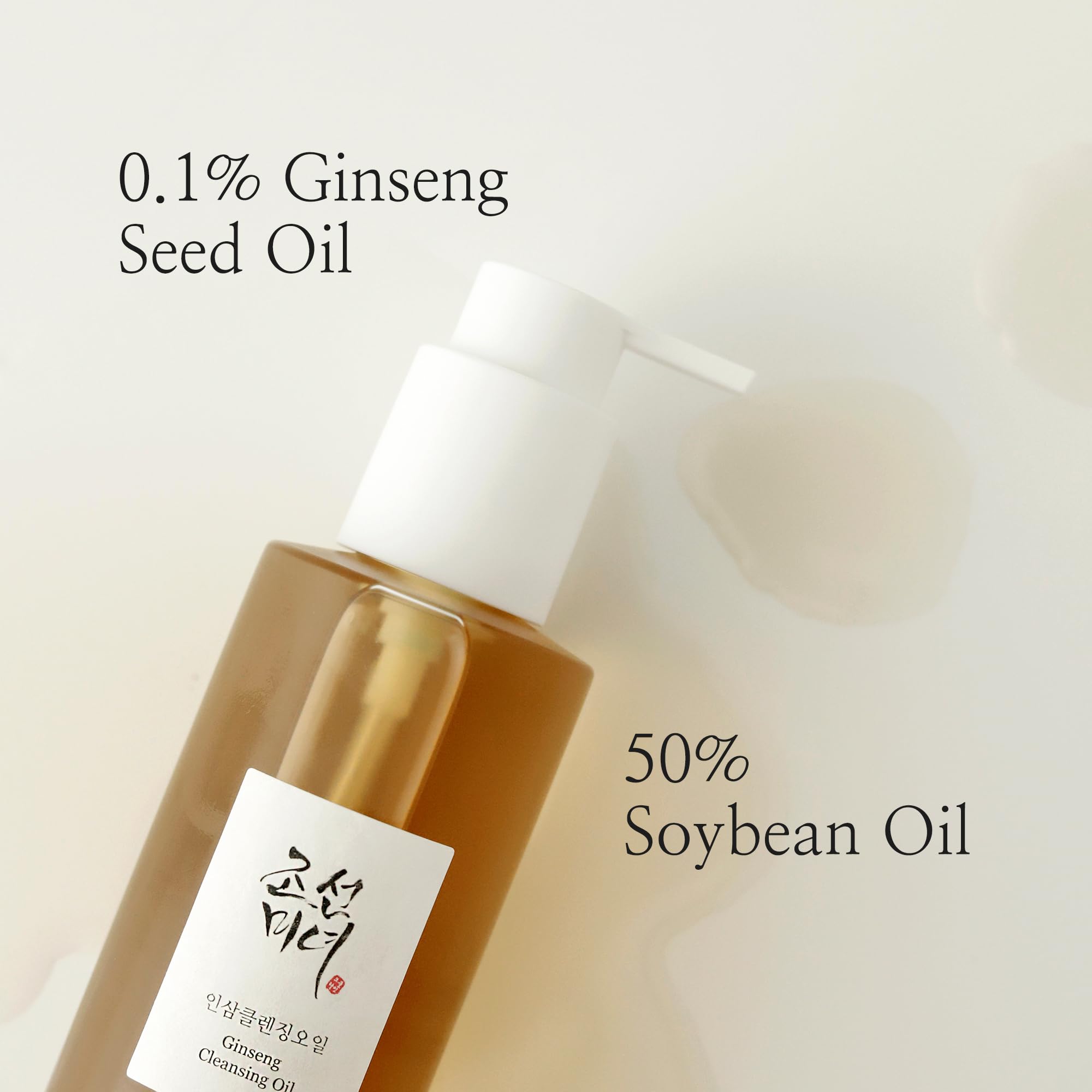 Foto 4 pulgar | Aceite Limpiador Beauty Of Joseon Ginseng Para Todo Tipo De Piel - Venta Internacional.