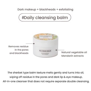 Foto 3 | Bálsamo Limpiador Heimish All Clean Balm Con Aroma A Mandarina - Venta Internacional.