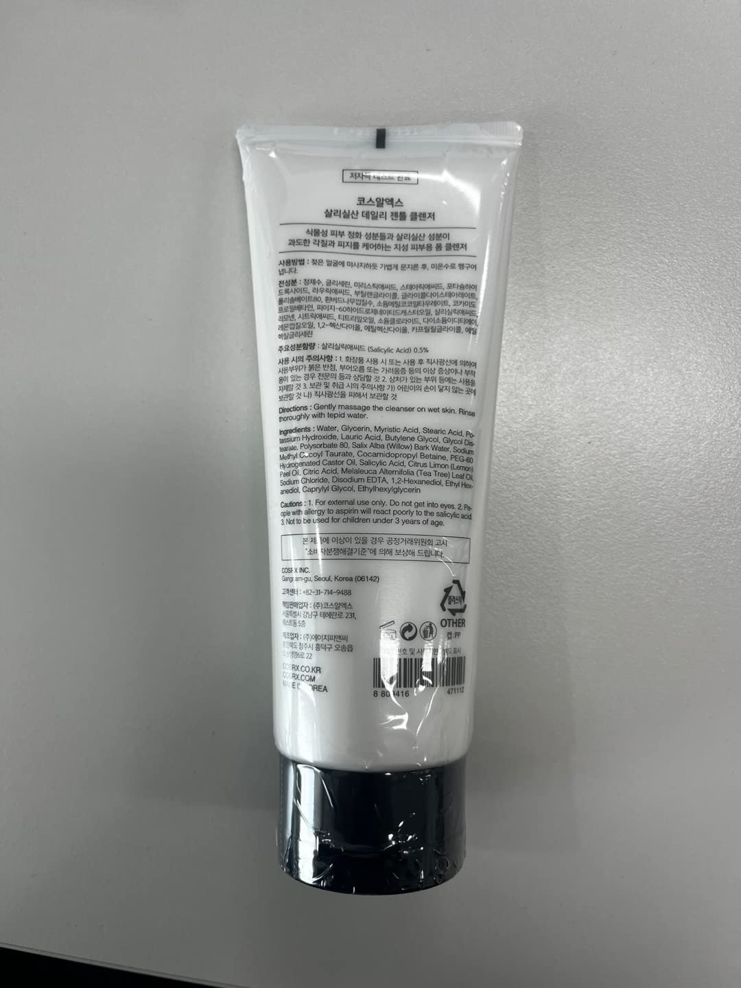 Foto 4 pulgar | Limpiador Facial Suave Diario COSRX con Ácido Salicílico 150 ml - Venta Internacional