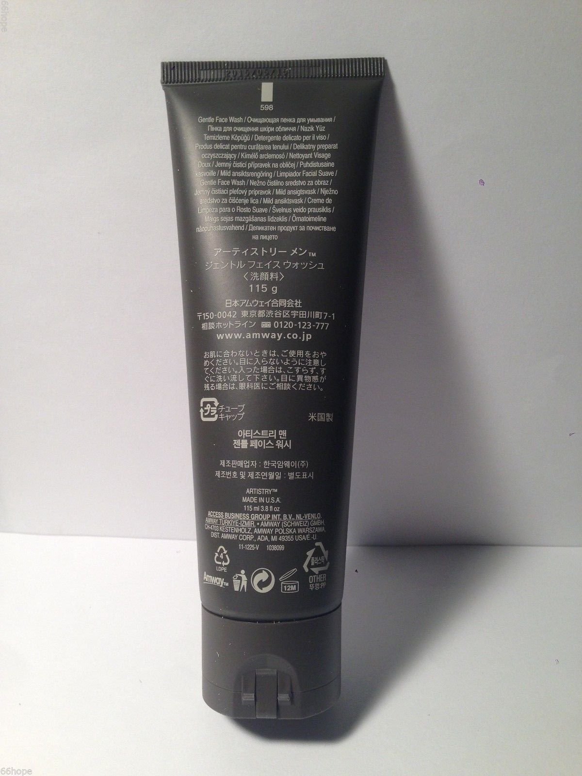 Foto 3 pulgar | Jabón Facial Artistry Men Gentle 115 G - Venta Internacional.