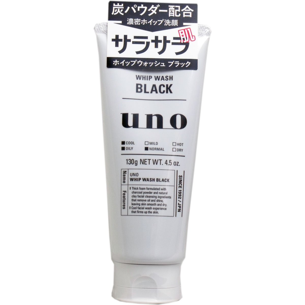 Foto 1 | Limpiador Facial Uno Rhino Hoippuuxossyu [a Granel], Negro, Paquete De 4 - Venta Internacional.