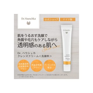 Foto 3 | Crema Limpiadora Dr. Hauschka 50ml - Venta Internacional.