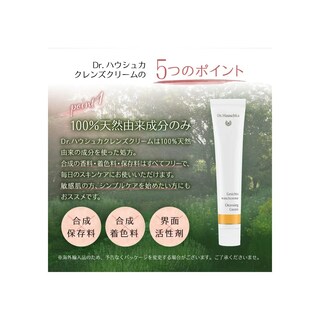 Foto 6 | Crema Limpiadora Dr. Hauschka 50ml - Venta Internacional.
