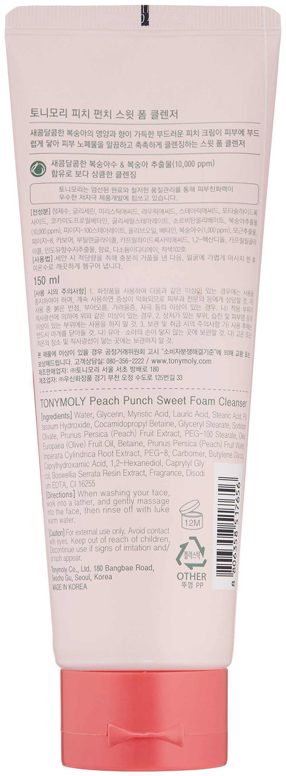 Foto 3 pulgar | Limpiador En Espuma Tonymoly Peach Punch Sweet 150 Ml - Venta Internacional.